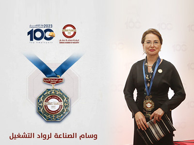 Jordanian Industry Day