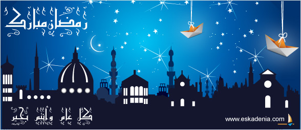 Happy Ramadan